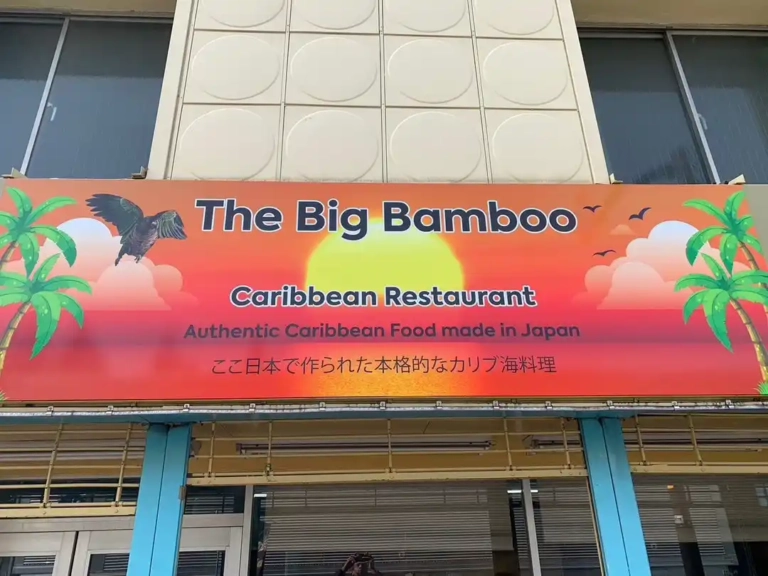 The Big Bamboo